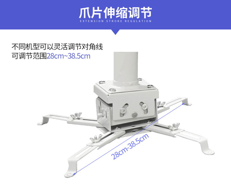 圓管短焦吊架爪片伸縮調節尺寸